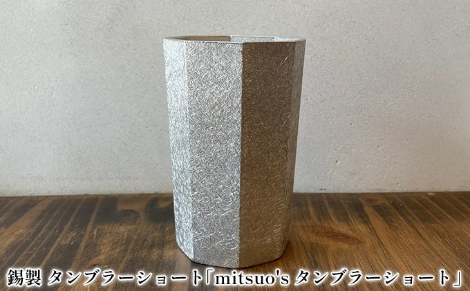 錫　ジョッキ　タンブラー 楽天市場】プレゼント おもしろ サーモス ジョッキ タンブラー