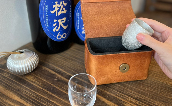 兵庫県小野市のふるさと納税 NAKAGO my SHUKI set[ 日本酒 ぐい呑み 盃 グラス 酒器 飲み比べ ]