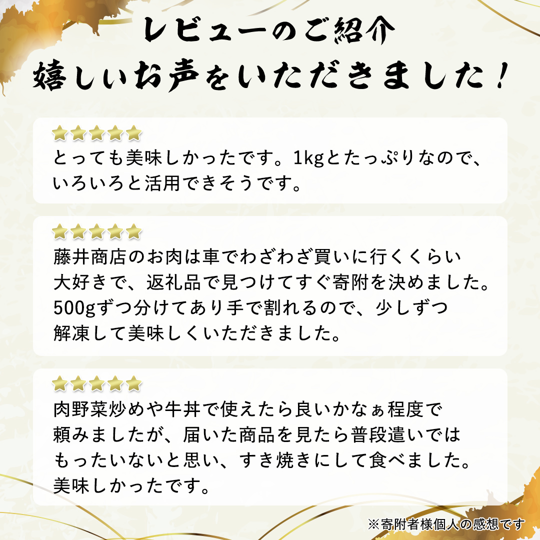 茨城県つくばみらい市のふるさと納税 【定期便】 全3回 【 常陸牛 】 切り落とし 1kg （茨城県共通返礼品 製造地：守谷市） 国産 切落し 焼肉 焼き肉 お肉 A4ランク A5ランク ブランド牛  [BX87-NT]