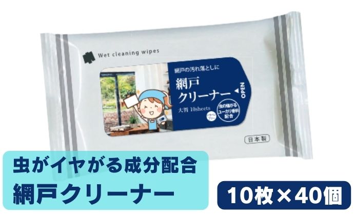 y쌧ۋTsz鐬z Ԍ˃N[i[10×40 |EEFbgeBbVE悯E |pi Y | ق ԕ [J Ԍˑ| {