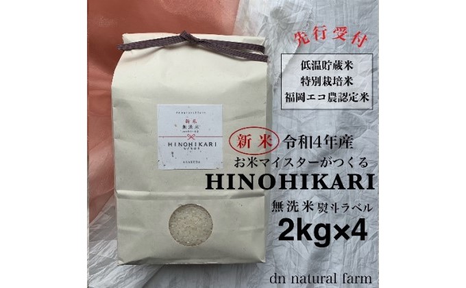 朝倉特産》あさくら豚米 肩ロース スライス 約1kg 【配送不可：離島】（福岡県朝倉市） | ふるさと納税サイト「ふるさとプレミアム」