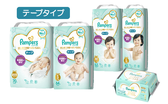 感謝価格 パンパース 肌へのいちばん テープ Lサイズ 4枚 おむつ Espaciomalvon Com Ar 感謝価格 パンパース 肌へのいちばん テープ Lサイズ 4枚 おむつ Espaciomalvon Com Ar