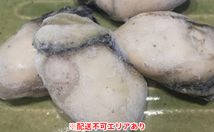 勤成丸の千姫冷凍蒸し牡蠣 クチコミで探すならふるさと納税ニッポン！
