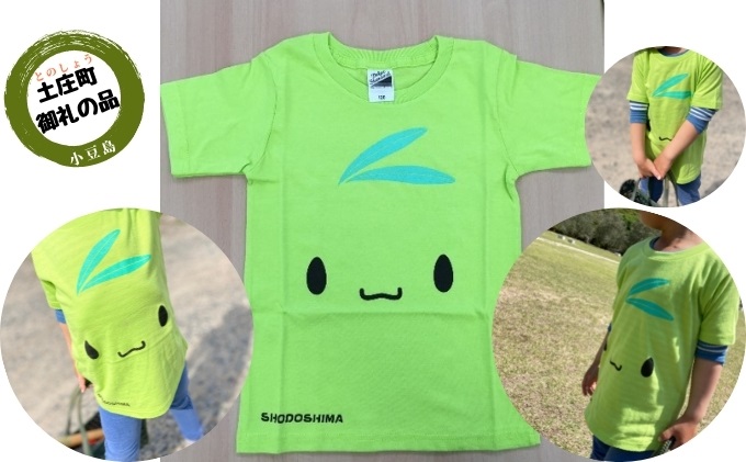 ふるさと納税 土庄町 オリーブしまちゃん なりきり Tシャツ!Lサイズ 小豆島 】 オリーブしまちゃん なりきりTシャツ！ ゆるキャラ ご