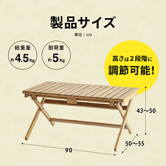 兵庫県加西市のふるさと納税  LUFT Folding Table アウトドア 防災 新生活 木製 一人暮らし 買い替え インテリア おしゃれ 机 デスク 家具