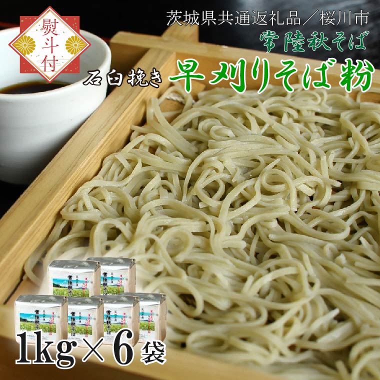 y錧sszy錧ʕԗi^szsΕtpElty헤H΁zΉP҂肻Ε 1kg×6ܓb Ε 헤H 錧ʕԗi s Ε 蕨 Mtg Nz 錧 ss(DX-29-2)