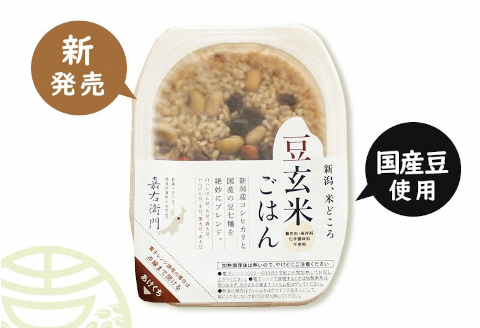 新潟県阿賀野市のふるさと納税 「米屋のこだわり阿賀野市産」豆玄米ごはん24食 嘉右衛門パックご飯 1E16025