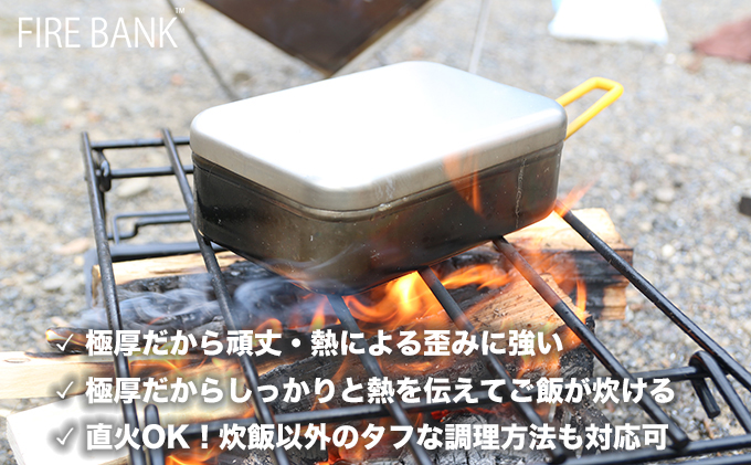 訳あり】FIRE BANK 極厚ラージメスティン キャンプ バーベキュー BBQ