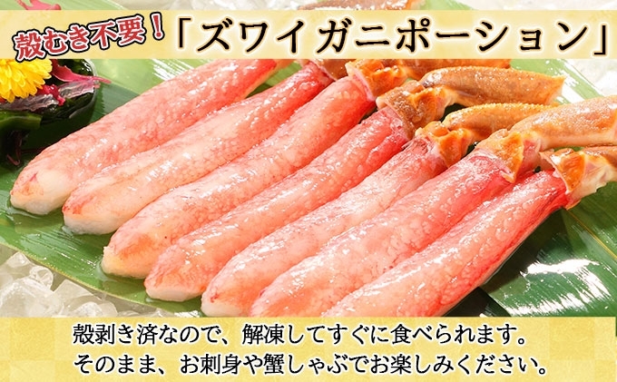 お店で手作り 北海道産いくら醤油漬 500g とズワイガニしゃぶしゃぶ用ポーション 500g 蟹鮨 加藤 ニセコ店 海鮮 蟹 カニ おつまみ 酒の肴 魚介 セット 取り寄せ グルメ 北海道倶知安町 セゾンのふるさと納税