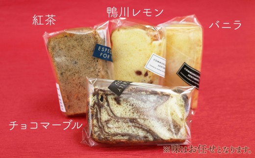 菓子工房シュシュ焼き菓子セット - 食品