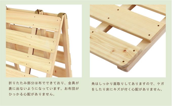 布団干し 機能付 すのこベッド （ダブル） 国産桧 ヒノキ 寝具