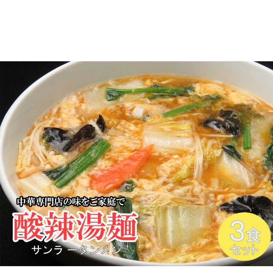 麺/その他 麺の返礼品一覧｜JRE MALLふるさと納税