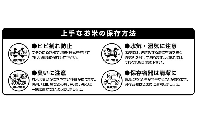 富山県射水市のふるさと納税 越中いみず野米一番 10kg（コシヒカリ）