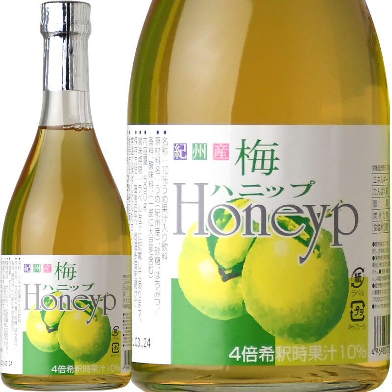 V6264_梅ハニップ Honeyp 590g【緑】12本セット 希釈用 梅ドリンク 梅ジュース うめ 紀州産青梅果汁使用 化粧箱入り プラム食品  (F006)（和歌山県有田郡湯浅町） | ふるさと納税サイト「ふるさとプレミアム」