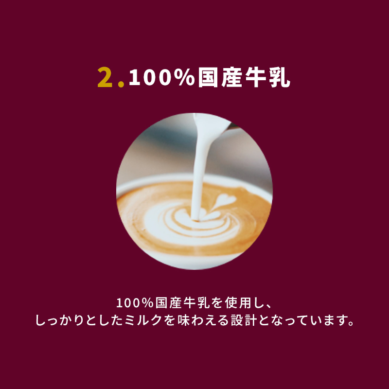 コーヒー コスタコーヒー フラットホワイト 265ml 24本 セット ペット 