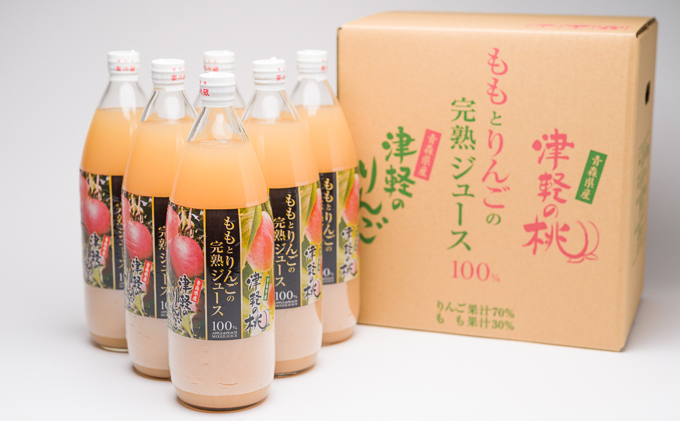 津軽のももとりんごの完熟ジュース1L×6本|津軽みらい農業協同組合（平賀販売センター）