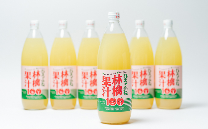 青森県平川市のふるさと納税 ひろふね林檎果汁100％（ブレンド1L×6本入り）