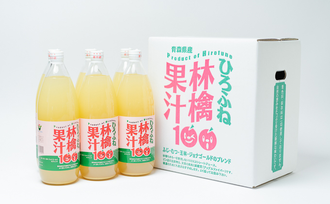 青森県平川市のふるさと納税 ひろふね林檎果汁100％（ブレンド1L×6本入り）