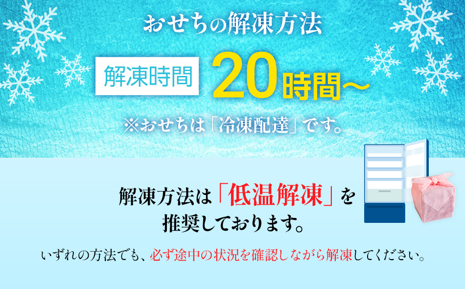 福岡県大木町のふるさと納税 おせち 2025 博多久松 オードブルおせち3個セット『一段重オードブルおせち』 4.5寸 3段重 9品 3人前 明太子 博多和牛 はかた一番どり おせち料理 重箱 お正月 冷凍おせち 縁起物 福岡 年末配送 CB004