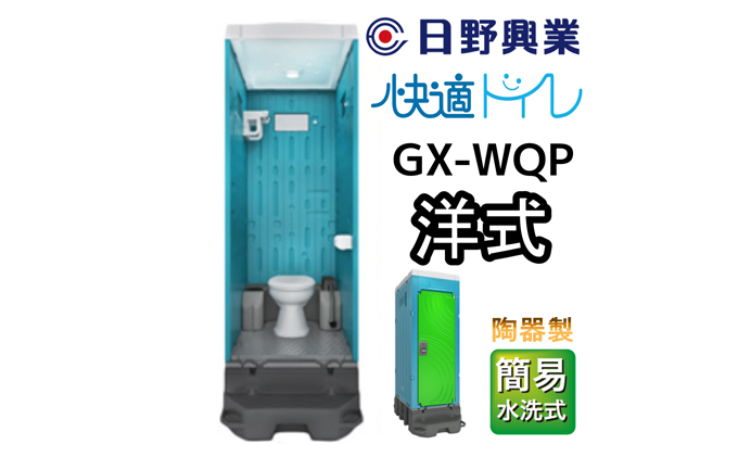 yÉ}sz싻 ݃gC GX-WQP ȈՐ 퐻 m֊