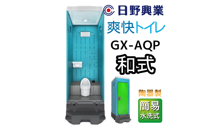 yÉ}sz싻 ݃gC GX-AQP ȈՐ 퐻 a֊