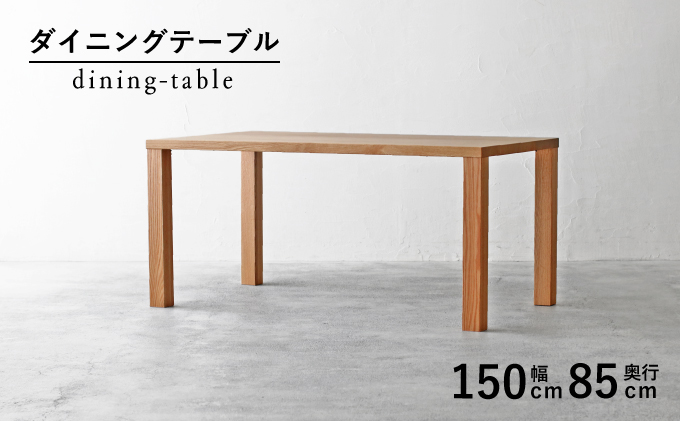 yÉ}szyHR؍Hz_CjOe[u I[N W150×D85×H70cm