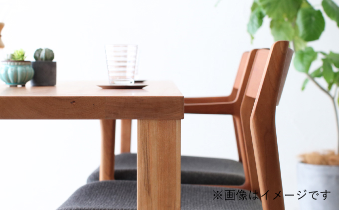 秋山木工 ダイニングテーブル 秋山木工】ダイニングテーブル ブラックチェリー材 W150×D85×H70cm