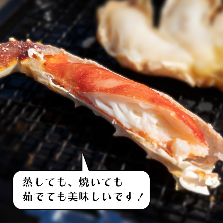 茨城県大洗町のふるさと納税 生たらばがに 0.6kg（総重量 0.8kg ） 特大 4L シュリンクパック カジマ たらば蟹 タラバガニ たらばがに かに カニ 蟹