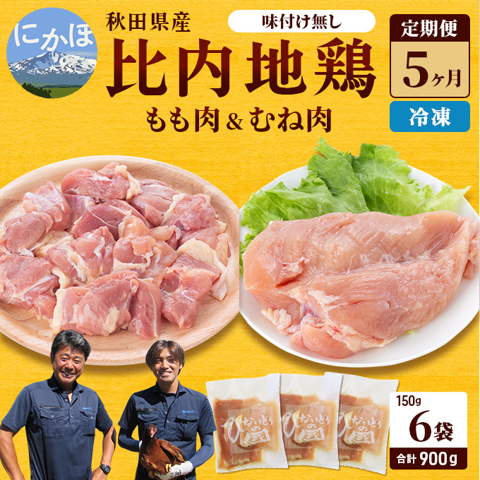 yHcɂَszHcY  n{  900g(150g×6×5 v4.5kg   l tj ґ n{ { { {l  { Ⓚ