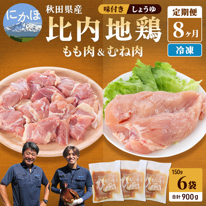 秋田県産豚肉 豚ロース切り落とし 1.2kg（小分け 300g×4）（秋田県にかほ市） | ふるさと納税サイト「ふるさとプレミアム」