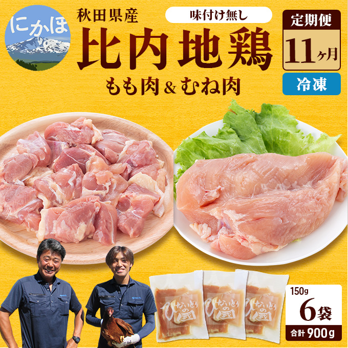 yHcɂَszHcY  n{  900g(150g×6×11 v9.9kg   l tj ґ n{ { { {l  { Ⓚ