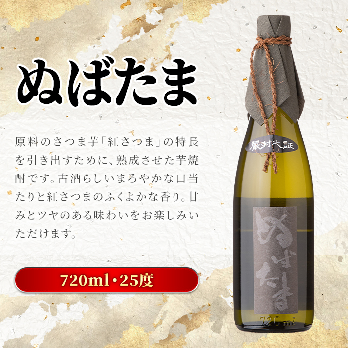 古酒4種セット - ウイスキー