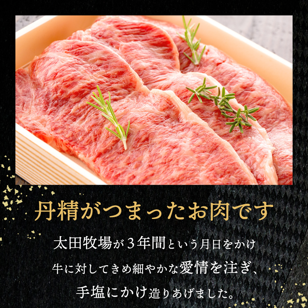 兵庫県市川町のふるさと納税 050OT02N.神戸ビーフ　ロースステーキ　但馬牛・神戸ビーフ