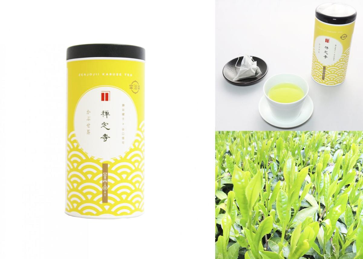 京都府宇治田原町のふるさと納税 【数量限定】京都・緑茶発祥の地、大臣賞生産者のお茶を大臣賞茶師がティーバッグにしました
