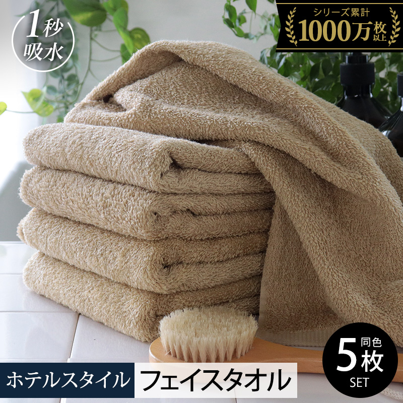 【スピード発送】ヒオリエ ホテルタオル フ