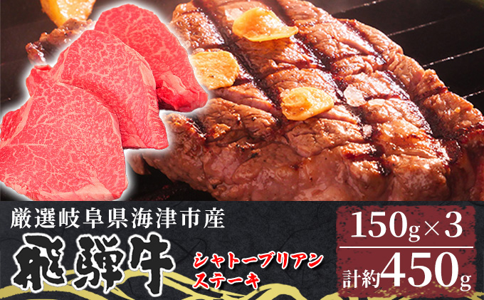 岐阜 飛騨牛すき焼き 肩450g 離島は配送不可 - 牛肉