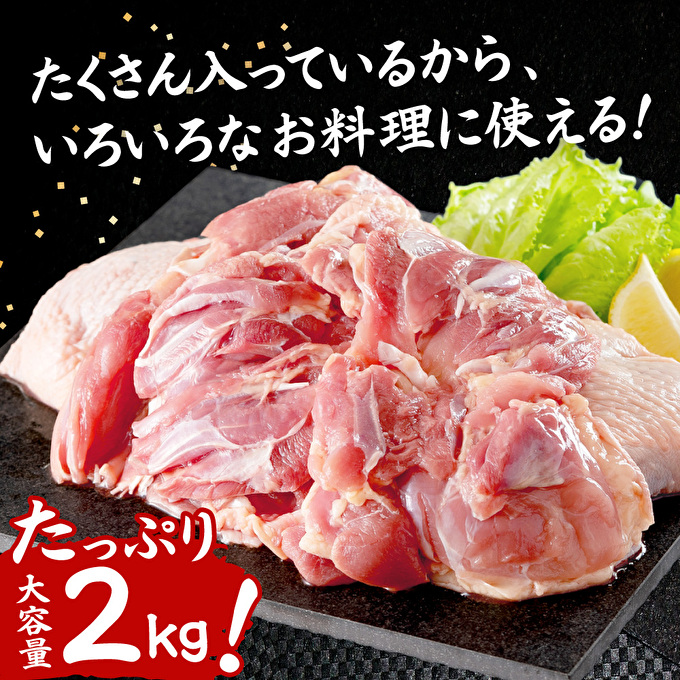 業務用から揚げ2kg