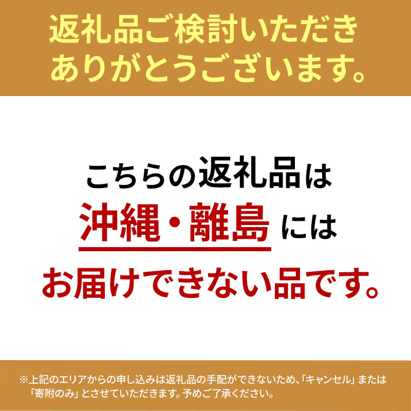 こだわりのちょっと贅沢を【お試し】和豚もちぶた 加工品セット（宮城県大河原町） ふるさと納税サイト「ふるさとプレミアム」