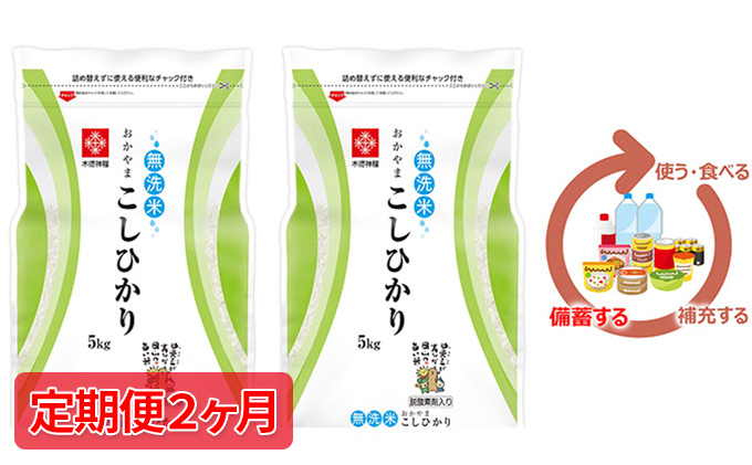 パチパチはじけるスパークリングなお酒！「しゅわしゅわ」4本セット（岡山県浅口市） | ふるさと納税サイト「ふるさとプレミアム」