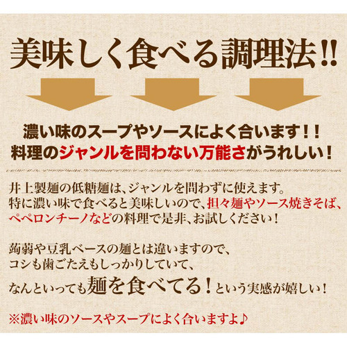 佐賀県神埼市のふるさと納税 低糖麺 20入 【九州 佐賀県 名産品 神埼めん 糖質70％OFF 低糖質麺 糖質制限の方 ダイエットにおすすめ】(H057107)