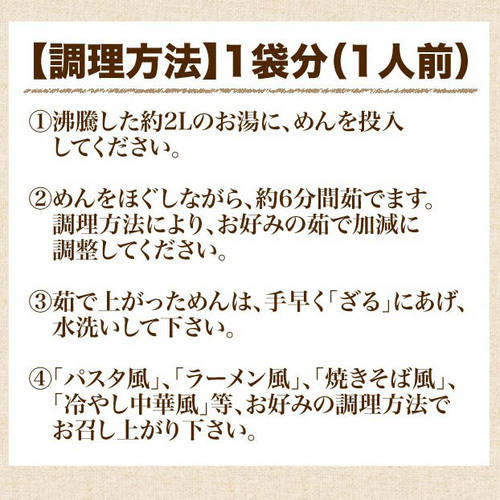 佐賀県神埼市のふるさと納税 低糖麺 20入 【九州 佐賀県 名産品 神埼めん 糖質70％OFF 低糖質麺 糖質制限の方 ダイエットにおすすめ】(H057107)