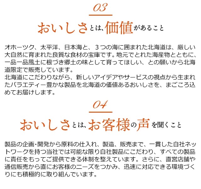 14-024 佐藤水産 北海道スモークサーモンと鮭ルイベ漬 | クチコミで探すならふるさと納税ニッポン！