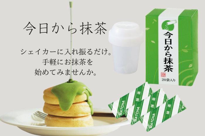 クチコミで探すならふるさと納税ニッポン！　今日から抹茶簡単セット　40袋（20p×2箱）