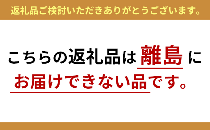 静岡県浜松市のふるさと納税 【2024年6月上旬以降順次発送】ブルーベリージェラート　6個入り【配送不可：離島】 お菓子 冷凍