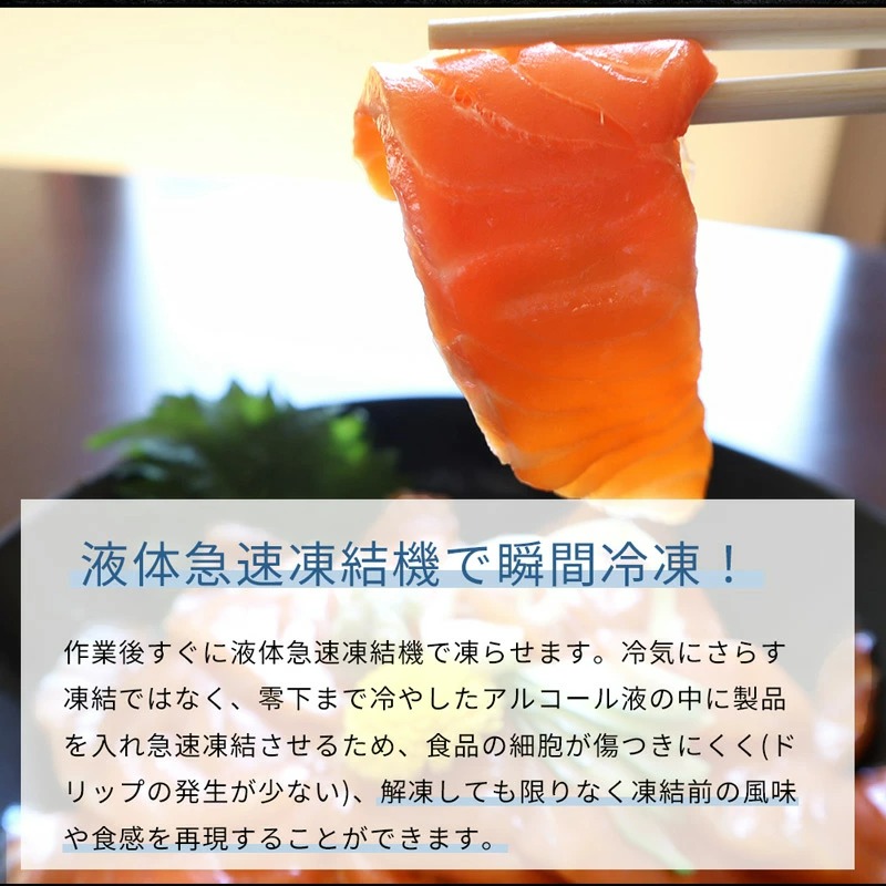 G6167_紀州湯浅醤油を使ったサーモンとカンパチの漬け＆釜揚げしらすの 海鮮丼 3種セット 計300g (100g×3種)（和歌山県有田郡湯浅町）  ふるさと納税サイト「ふるさとプレミアム」