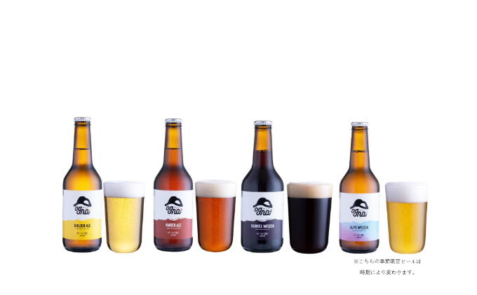 南信州ビールOgna「飲み比べセット」（4種×5本） / 長野県駒ヶ根市