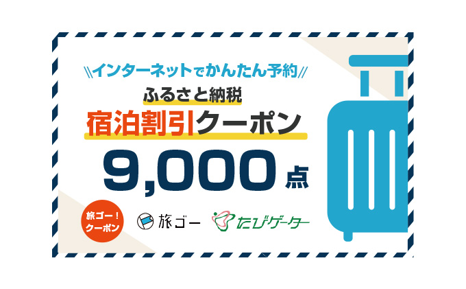 大高酵素お試しセットB（北海道伊達市） | ふるさと納税サイト「ふるさとプレミアム」