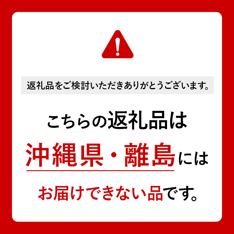 秋田県三種町のふるさと納税 スープ付ききりたんぽ ２本入×8セット