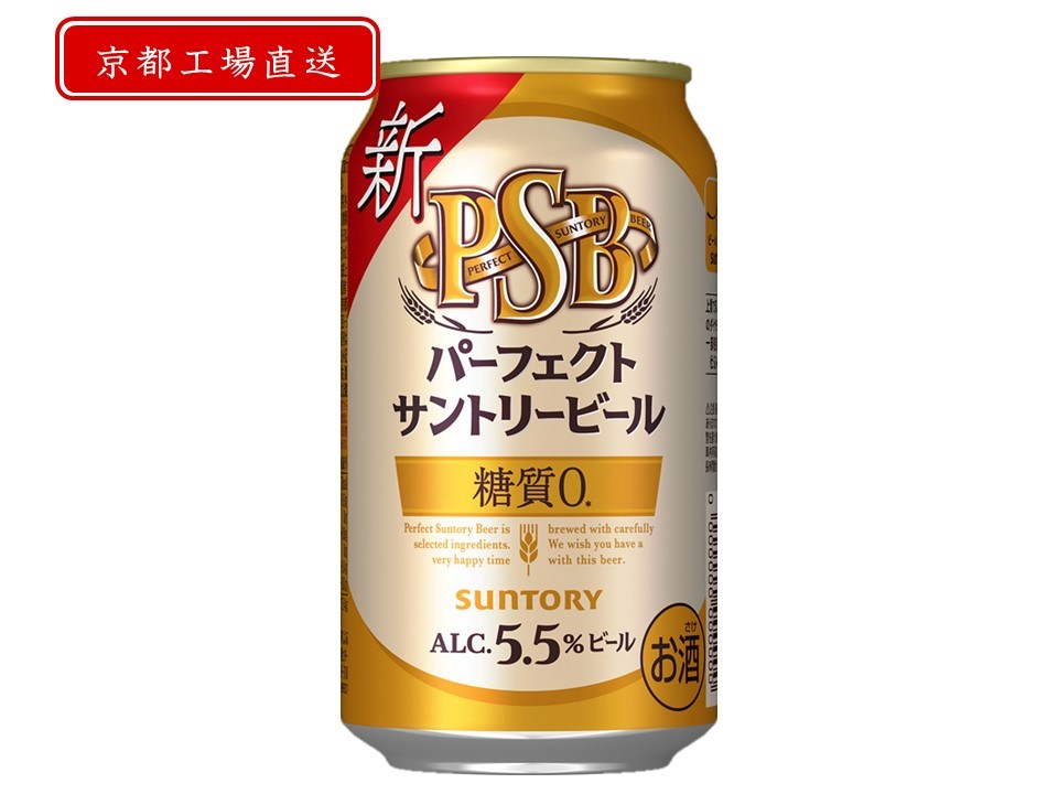 キリン パーフェクトフリー 350ml×47本 - ソフトドリンク