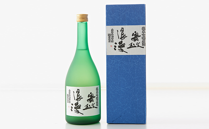 北海道共和町のふるさと納税 安政浪漫 純米吟醸原酒720ml